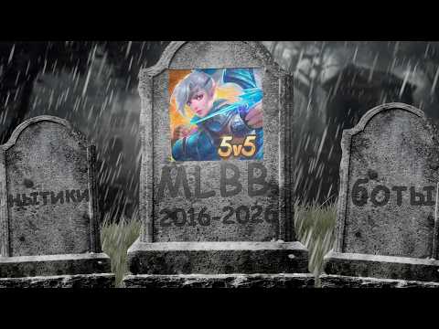 SOLO RANK IN MOBILE LEGENDS IS TOTALLY COOKED