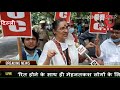 Amarjeet kaur general secretary aituc in talk with a channel on labour codes and farm bills