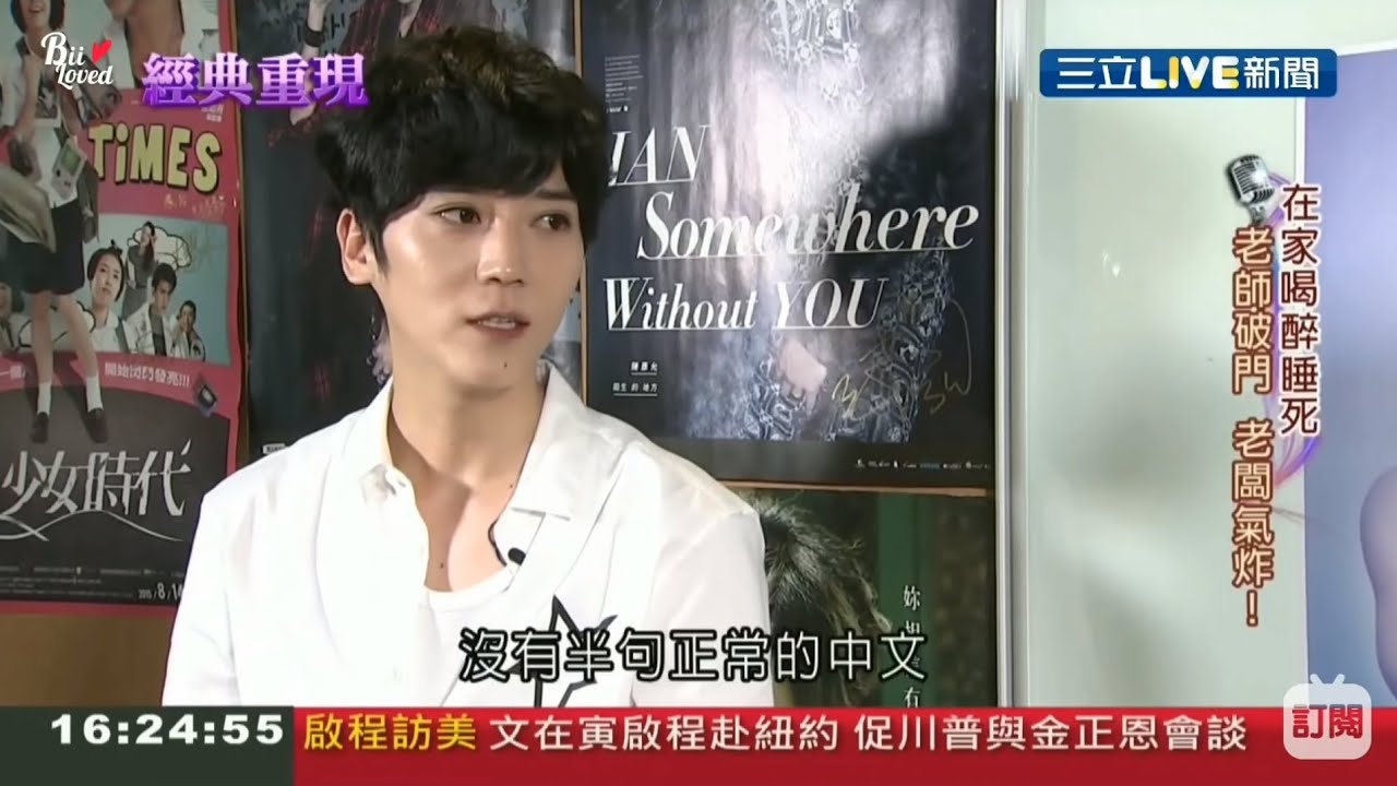 【BiiLoved 自錄】 Bii 畢書盡 Cut 【金曲美聲 經典重現】 - 20180924