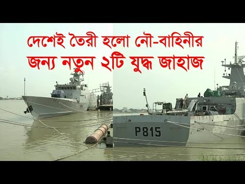 ভিডিও: মার্কিন ষষ্ঠ নৌবহর সিরিয়ার উপকূলে প্রবেশ করতে পারেনি