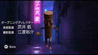 Download Mp3 Tung Tung sahur Anime opening Gudang lagu Download Mp3 Tung Tung sahur Anime opening