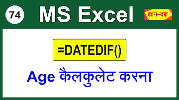 Microsoft Excel- Datedif Function| Datedif Function in MS Excel| Calculate Age from DOB in Excel- 74