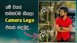 How To Create Camera Logo-Sinhala | Photoshop | Logo Design | Logo Design In Sinhala | IT Maduwa