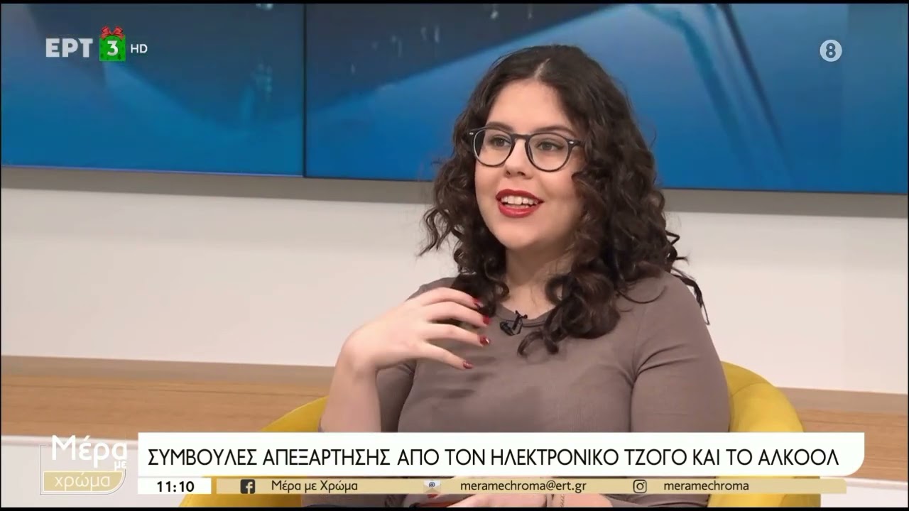 ΟΑΣΙΣ - ΗΛΕΚΤΡΟΝΙΚΟΣ ΤΖΟΓΟΣ