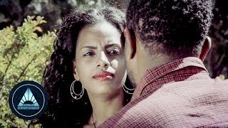 Getachew Asfaw - Ende Tsegereda - New Ethiopian Music 2018