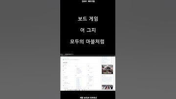 포트폴리오 세트를 만들 때 선정 기준 #shorts #국비수업 #피드백  #UI/UX #게임 #디자이너