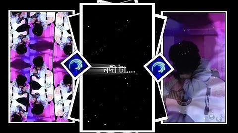 #নদীটা​ দেখে সবাই পাথর কেউ দেখে না 🥀🥺🔰xml file new 🔰 trend song 🔰xml file bangla sad song xml 🔰