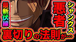 ワンピース Op21 Youtube