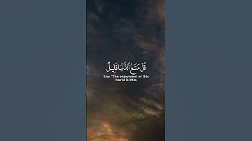 ( قل متاع الدنيا قليل والآخرة خير لمن اتقى ) تلاوة خاشعة ومؤثرة للشيخ هيثم دخين