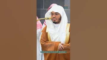 مقتطف بديع من تلاوة غــرّيد الحرم أ.د. : #ياسر_الدوسري | صلاة الفجر 25 شوال 1446هـ ۞ من سورة هود