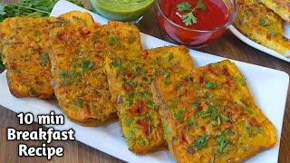 10 मिनट में दो चम्मच तेल में बनाएं ब्रेड का हैल्थी और टेस्टी नाश्ता। Healthy Breakfast Recipe l