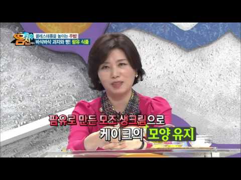 팜유 범벅 라면, 과자, 케이크는 콜레스테롤에 최악?!