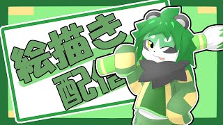 【作業配信】サムネ素材作りなど【パンダVtuber/翠浜リプル】
