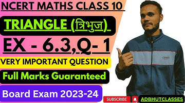 10 class NCERT Exercise 6.3 (Q-1) -  Solutions with Explanation | #triangleclass10