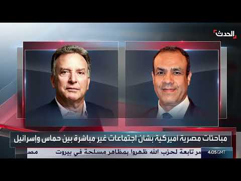 حزب الله ينتقد الورقة الأميركية ويعتبرها استسلامية