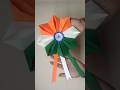 Republic Day Badge 🇮🇳 |#RepublicDay2026 #youtubeshorts #shortsfeed #craft #viralshort #shorts