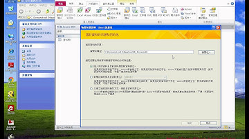 如何快速將EXCEL資料匯成資料庫EXCEL函數與VBA自動化 吳老師
