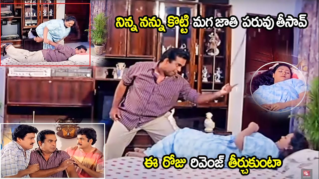 Brahmanandam & Shakeela Bedroom Comedy | 