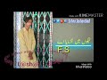 Meer faraz whatsp status vip song