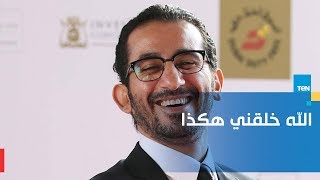 أحمد حلمي: تعرضت للتنمر بسبب أذني وتمكنت من تحويلها لشيء مميز