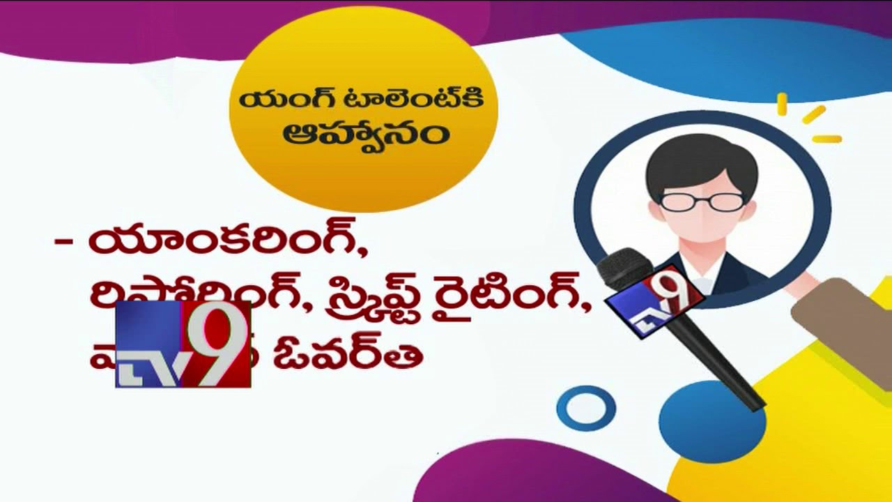 Anchors, Scriptwriters, VO artistes, Content Writers can apply for TV9