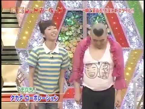 タカダコーポレーションおやきの動画 画像 動画検索 マイルドサイト