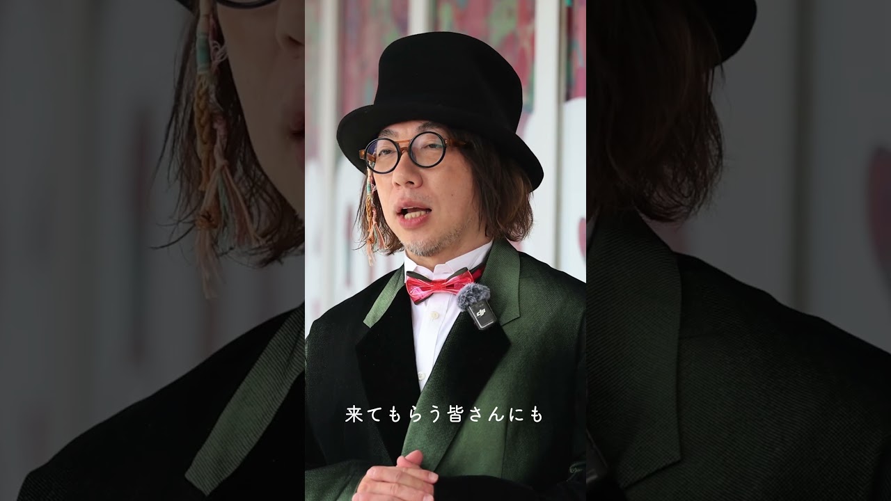 【SPECIAL INTERVIEW 2/6】KAWAIITOPIAへの想い (増田セバスチャン 「KAWAIITOPIA -GO TO HEAVEN(HELL)-」を知る5つのキーワード)