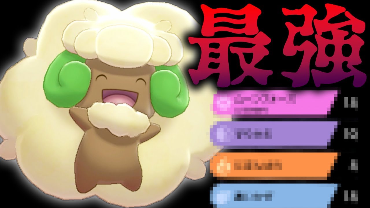 ポケモン剣盾 1t目で即試合終了 最強のエルフーンが再び大活躍 ポケモンソードシールド まとめ速報ゲーム攻略