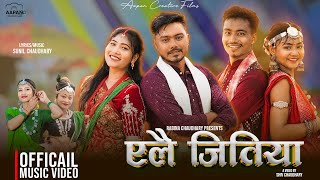 Download Lagu YELAI JITIYA- LAAL RANG K SAARI || JITIYA THARU SONG 2025 || ANUMA \u0026 ANJANA || Ft. Sabina,Priyangi MP3 Download Lagu YELAI JITIYA- LAAL RANG K SAARI || JITIYA THARU SONG 2025 || ANUMA \u0026 ANJANA || Ft. Sabina,Priyangi MP3