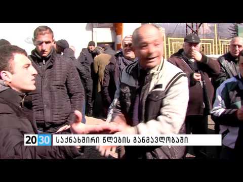 საქნახშირი წლების განმავლობაში /2030 (29.02.2016.)/