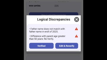 Reverify Logical Discrepancies in Blo app । blo app new update । reverify logical discrepancies
