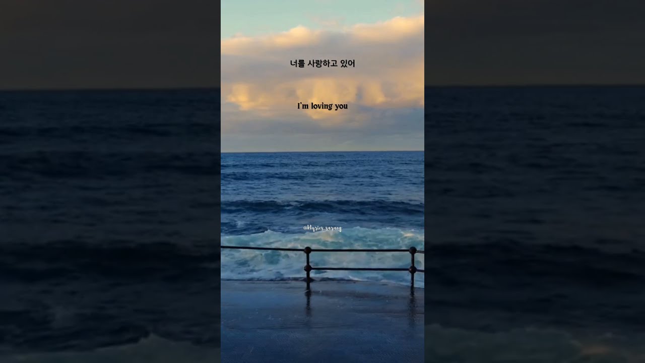 My Love (너를 사랑하고 있어) - Baekhyun - Dr.Romantic 2 OST #kdrama #kpop #lyricvideo #baekhyun #exo #백현