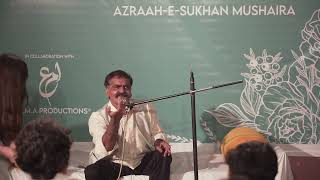 Ikram Aarfi | Azrah e Sukhan Mushaira | Lahore | Urdu Poetry