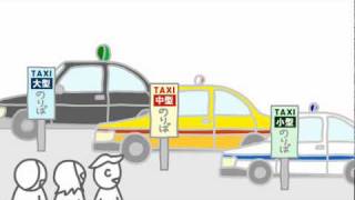 Download Lagu Japanese Taxi MP3 Japanese Taxi