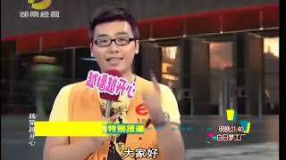 越策越开心20100515期：开心策世博