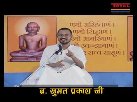 Samadhi Maran - 3 | समाधि मरण भाग - 3 | By Br. Sumat Prakash Ji