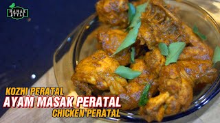 Ayam Peratal | Kozhi Peratal | Indian Recipes Chicken Peratal | Cooking Channel | MAMAK STYLE