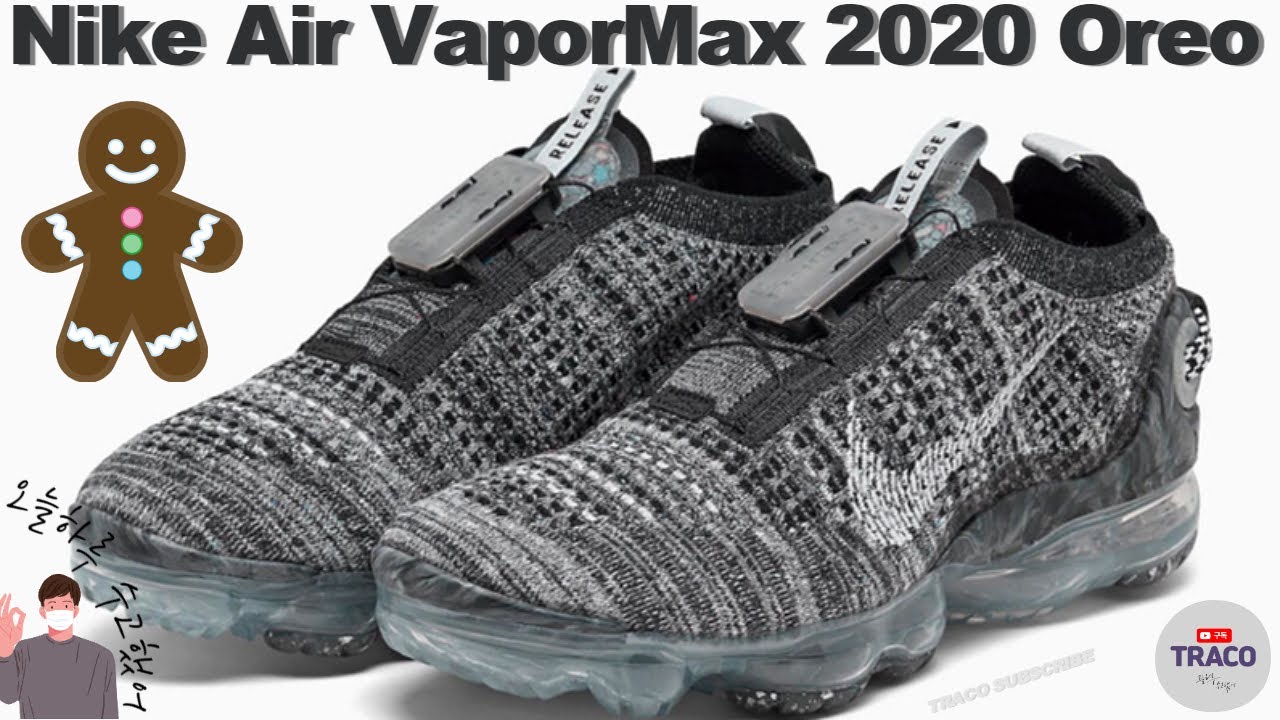 nike vapormax oreo 2020