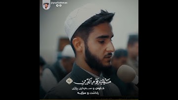اجمل تلاوة لسورة الفاتحة جودة العالية بصوت القارئ يوسف عثمان راحة نفسية حالات واتس اب  فاتحة الكتاب