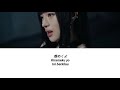 YOU DAYEON (Dream Rusher) - Lyrics Indonesian