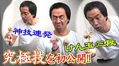 Haruka Kendama Edit 1 Produced By Zoomadanke Youtube