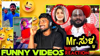 ಆರ್ಯವರ್ಧನ್ IPL ಭವಿಷ್ಯ Super😂😂| Funny Reaction Video