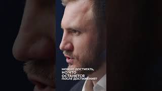 Деньги или счастье? || Андрей Любунь #любиточтоделаешь #инвестиции #бизнес  #мышление
