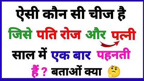 Most Brilliant Answers OF UPSC, IPS, IAS Interview Questions | सवाल आपके जवाब हमारे | Gk part - 84