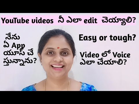 Youtube video నీ ఎలా edit చేయాలి ? | Youtube video editing