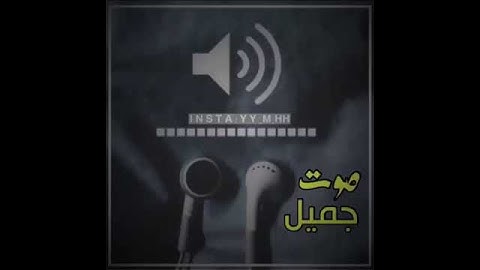 سورة الفرقان " وَالَّذِينَ يَبِيتُونَ لِرَبِّهِمْ ..