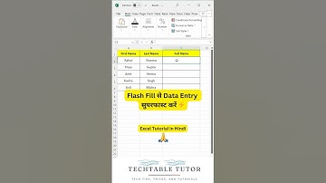 Excel Tutorial in Hindi | Excel Flash Fill Hack: Data Entry in Seconds!  #excel #excelshorts