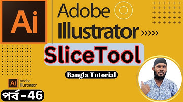 ইলাস্ট্রেটর Slice Tool | Slice Tool Bangla Tutorial | Slice Tool