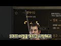 배너로드 입문자를 위한 공략,팁 가이드(마운트앤블레이드2|Mount and blade2 Bannerlord tip,guide)