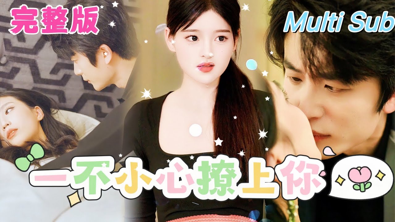 逆袭人生：从离婚到巅峰的古董鉴定师